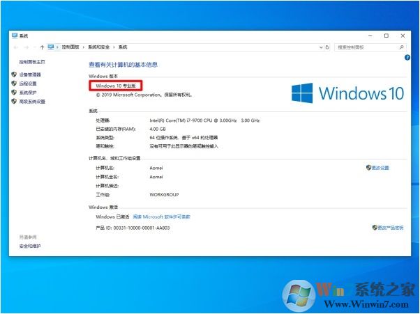 Win10各版本對比,最強的是哪個版本,居然不是專業版
