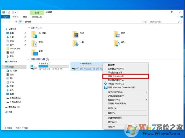 Win10各版本對比,最強的是哪個版本,居然不是專業版