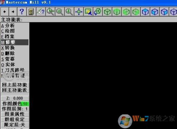 mastercam下載_MasterCAM v9.1中文漢化破解版(CAM仿真系統(tǒng))