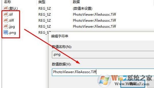 win10圖片打不開怎么辦?win10圖片JPG/PNG/GIF打不開的修復(fù)方法