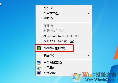 教你如何使用Nvidia控制面板調屏幕亮度方法