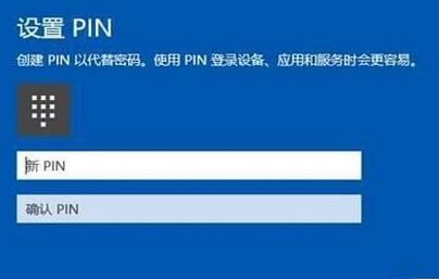 win10登錄界面輸入pin碼后會卡幾十秒(毛玻璃效果)的有效解決方法