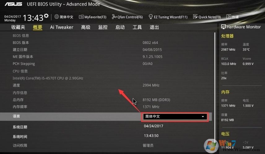 華碩B360主板無法識別NVMe M.2固態硬盤解決方法