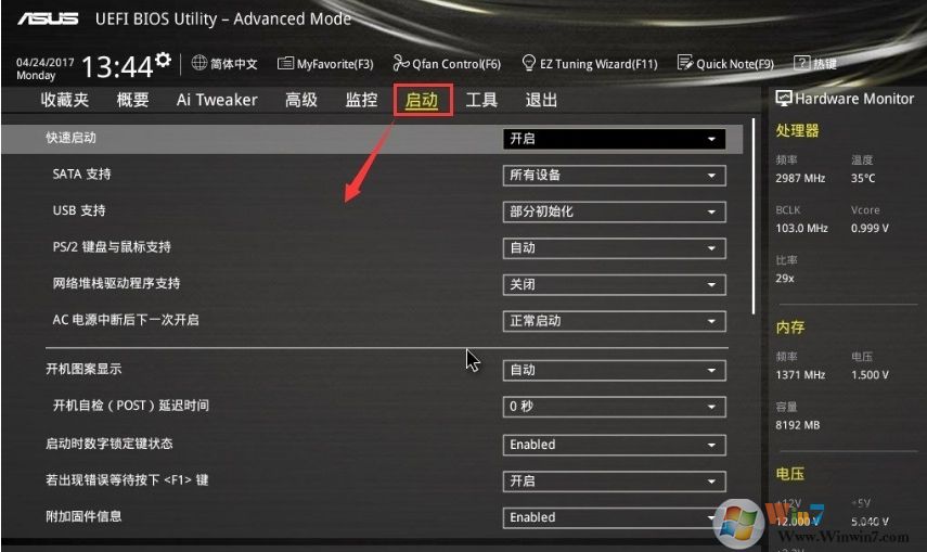華碩B360主板無法識別NVMe M.2固態硬盤解決方法