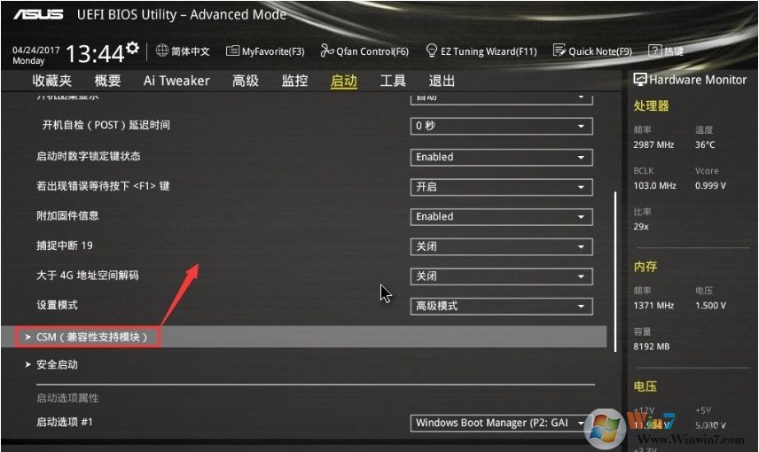 華碩B360主板無法識別NVMe M.2固態硬盤解決方法