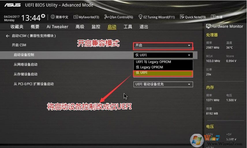 華碩B360主板無法識別NVMe M.2固態硬盤解決方法