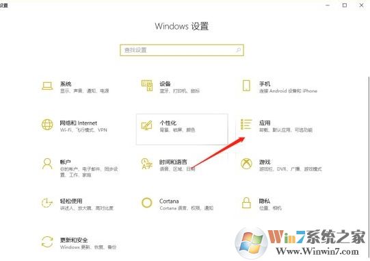 Win10系統[荒野大鏢客2]Nvidia顯卡閃退解決方法