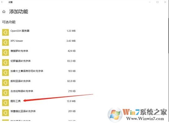 Win10系統[荒野大鏢客2]Nvidia顯卡閃退解決方法