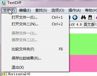 文件對比工具 TextDiff v4.6 漢化版(文本比較找不同)