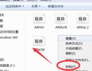 魔獸世界字體怎么改？魔獸世界字體修改教程