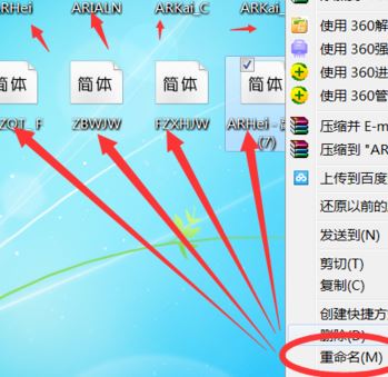 魔獸世界字體怎么改？魔獸世界字體修改教程