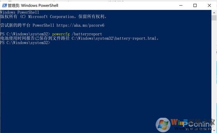 Win10電池檢測方法，自帶電池檢測很靠譜！