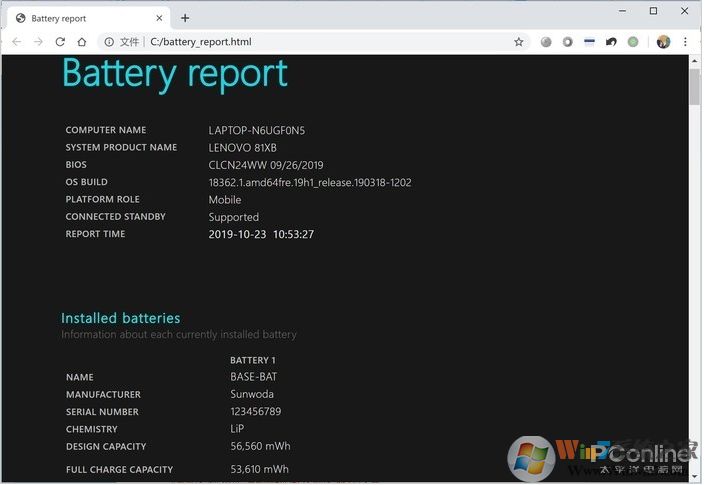 Win10電池檢測方法，自帶電池檢測很靠譜！