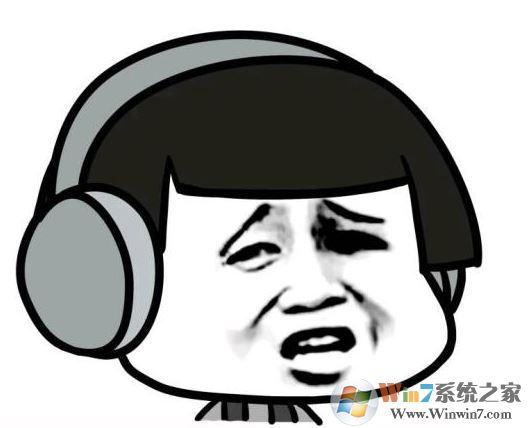 win10系統耳機不能說話怎么辦?win10無法使用耳機說話的解決方法