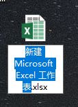 win10系統xlsx文件怎么打開？教你xlsx文件的打開方法