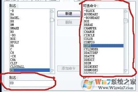 cad算面積快捷鍵是什么?cad測量面積快捷鍵