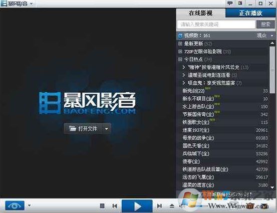 mpeg是什么格式？電腦中的MPEG文件打開方法