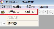 圖片轉cad工具下載_圖形轉CAD(圖片轉cad神器)V2.2 綠色免費版