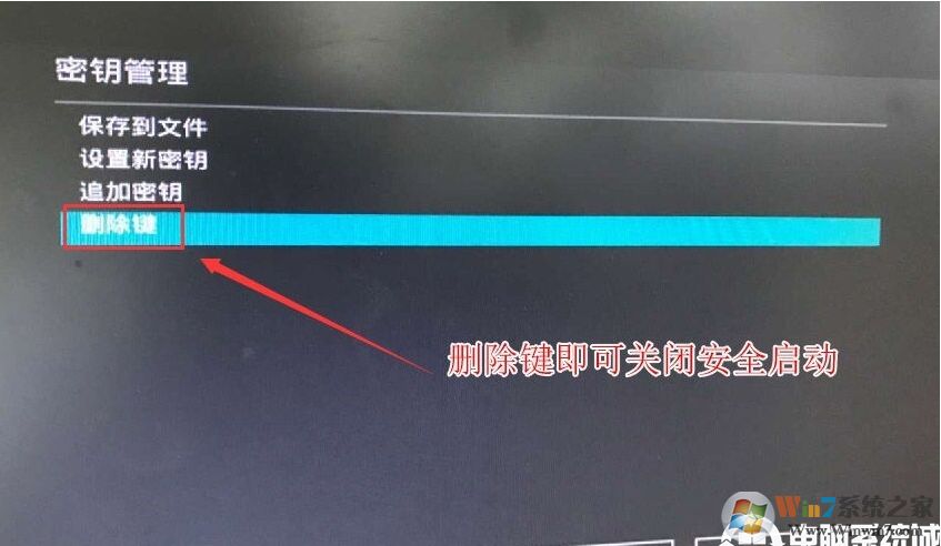 華碩Z370主板安裝Win7系統BIOS設置及U盤啟動教程