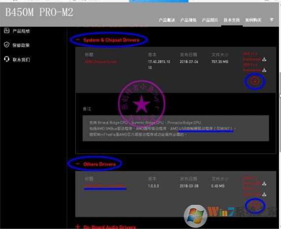 B450主板裝Win7怎么注入USB控制器USB3.0/3.1驅動(解決鍵盤鼠標失靈)