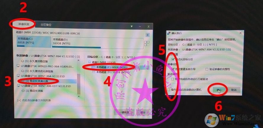 B450主板裝Win7怎么注入USB控制器USB3.0/3.1驅動(解決鍵盤鼠標失靈)