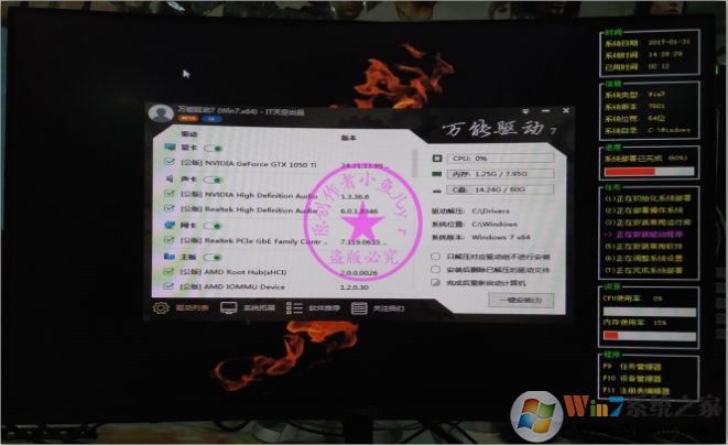 B450主板裝Win7怎么注入USB控制器USB3.0/3.1驅動(解決鍵盤鼠標失靈)