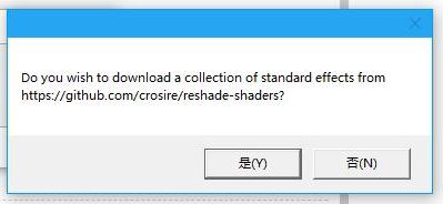 Reshade下載_Reshade(游戲畫質(zhì)增強(qiáng)工具)v4.2.1 綠色漢化版