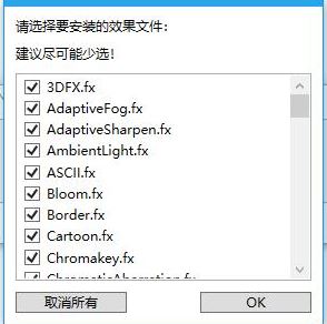 Reshade下載_Reshade(游戲畫質(zhì)增強(qiáng)工具)v4.2.1 綠色漢化版