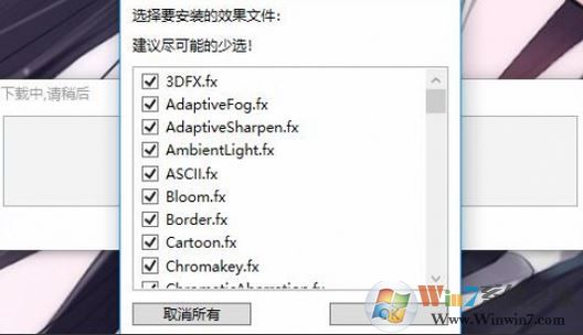 Reshade下載_Reshade(游戲畫質(zhì)增強(qiáng)工具)v4.2.1 綠色漢化版
