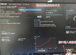 9代CPU裝Win7系統教程(9代cpu完美支持win7,BIOS設置及安裝方法)