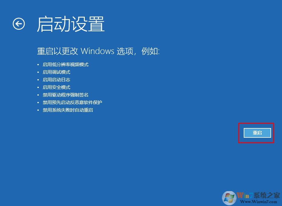 Win10如何進(jìn)入安全模式?Win10進(jìn)安全模式四種常用方法