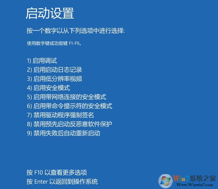 Win10如何進(jìn)入安全模式?Win10進(jìn)安全模式四種常用方法