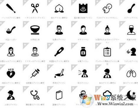 阿里矢量圖標怎么使用?教你阿里矢量圖標使用方法
