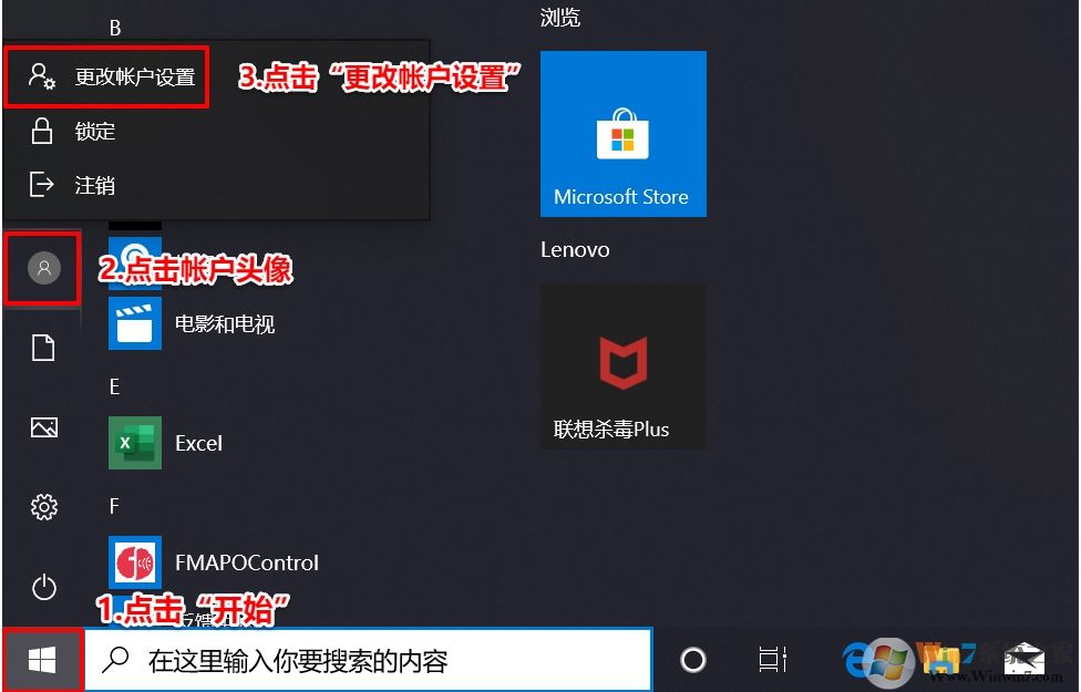 聯(lián)想小新Pro筆記本W(wǎng)in10怎么設置人臉識別？詳細教程圖解