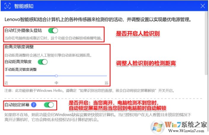 聯(lián)想小新Pro筆記本W(wǎng)in10怎么設置人臉識別?詳細教程圖解