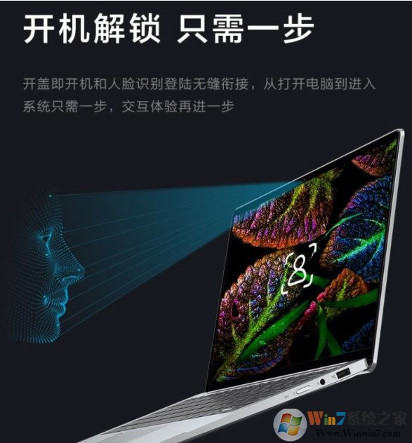 聯想小新Pro-13開蓋自動開機功能怎么關閉?方法