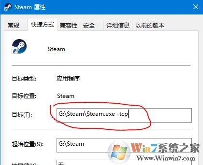 steam好友網絡無法訪問怎么辦?steam好友網絡無法連接的解決方法