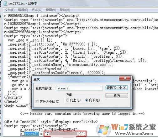 Steam個人鏈接是什么?教你獲取Steam個人鏈接的方法