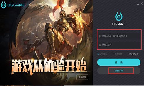 uggame平臺(tái)下載_UGGame v1.1.202.3 游戲平臺(tái)官方版