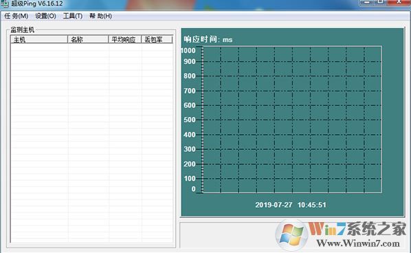 超級(jí)ping破解版_超級(jí)ping(PingPlus)v6.16.12 綠色破解版