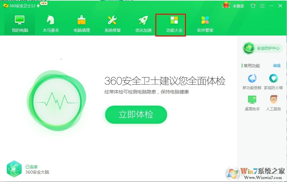 教你使用網絡測速器測試你的寬帶到底有幾M