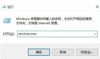 電腦不顯示wifi怎么辦?win10筆記本無線網(wǎng)絡(luò)無線列表空的解決方法