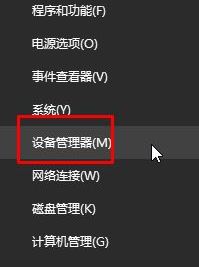電腦不顯示wifi怎么辦?win10筆記本無線網(wǎng)絡(luò)無線列表空的解決方法