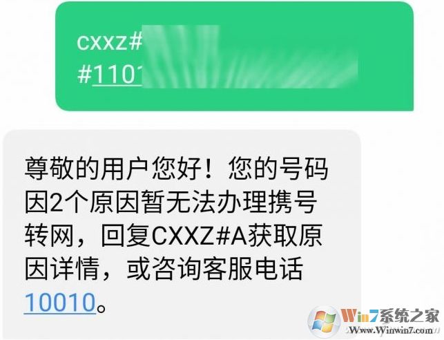 怎么查詢自己的號碼能不能攜號轉網(wǎng),攜號轉網(wǎng)怎么辦理