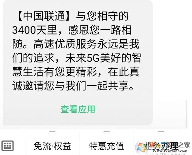 怎么查詢自己的號碼能不能攜號轉網(wǎng),攜號轉網(wǎng)怎么辦理