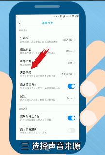 小米錄屏怎么錄聲音?小米手機錄屏沒聲音的解決方法