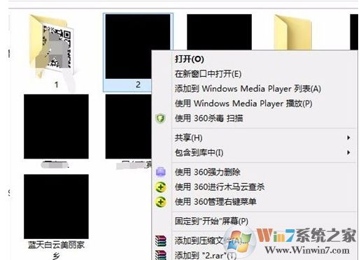 win10文件夾變黑怎么辦？Win10文件夾背景變黑色很好解決