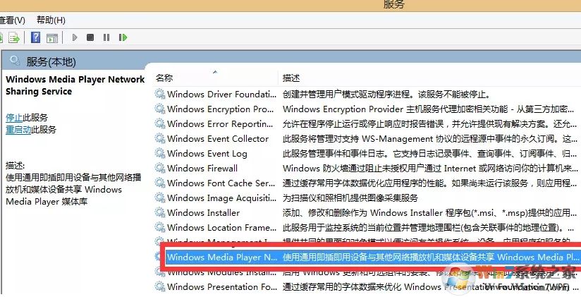 手機投屏到電腦win7最簡單具體操作步驟