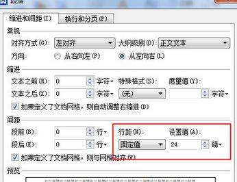 wps圖片顯示不出來(lái)該怎么辦？wps插入圖片不顯示的解決方法