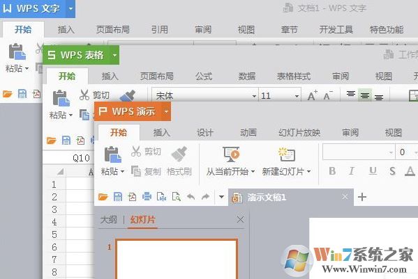 wps圖片顯示不出來(lái)該怎么辦？wps插入圖片不顯示的解決方法